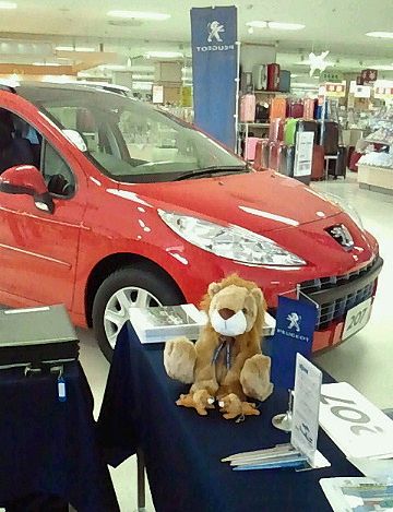 イトーヨーカドーにて移動展示会です
