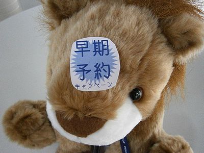 車検キャンペーンのお知らせです