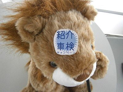 車検キャンペーンのお知らせです