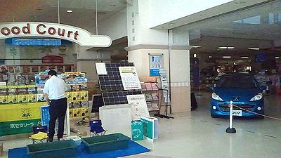 移動展示会リポート