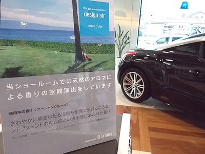 とってもオーシャンクルーズ