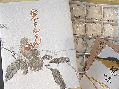 マロンの季節