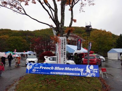 French Blue Meeting