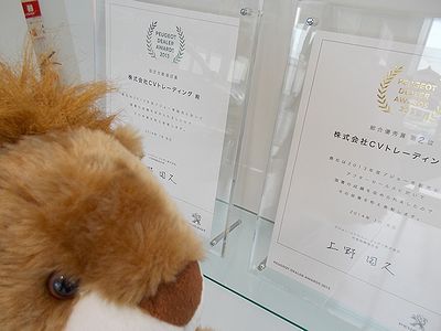 『感謝』のお知らせです