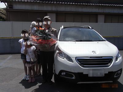 2008納車です