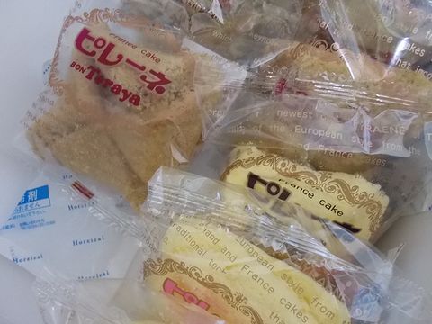 ボン！