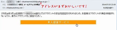 皆様もお気をつけ下さい