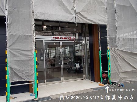 お盆最終日、運転にはお気をつけて！