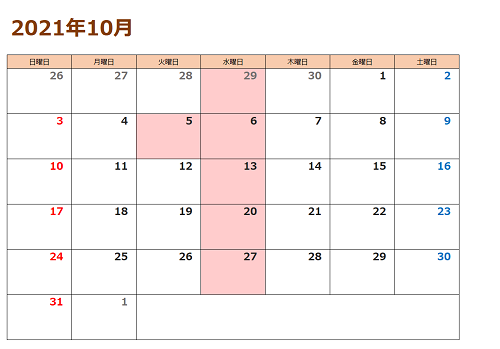 ♦１０月定休日のご案内♦