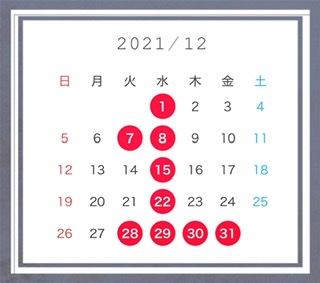 ♦12月定休日のご案内♦