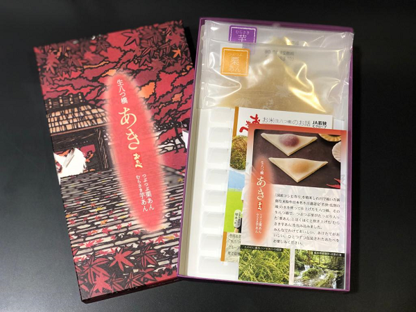 お客様より差し入れを頂きました！