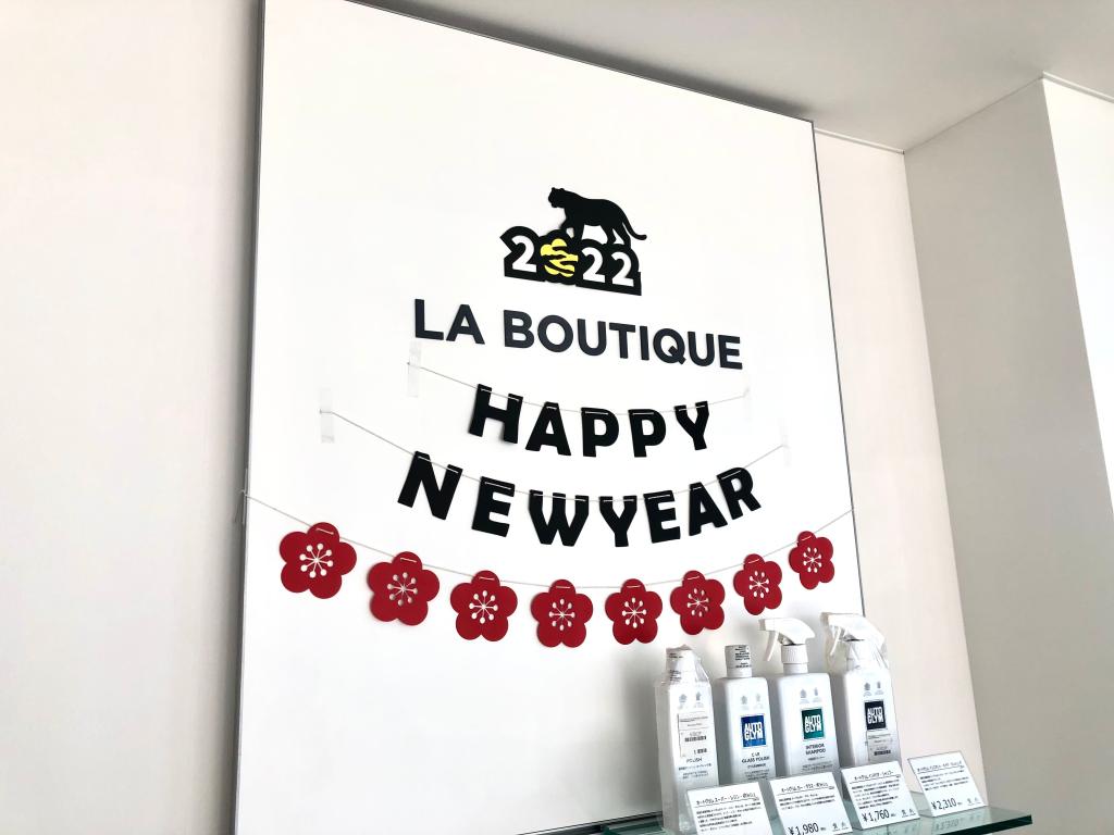 ブティックがお正月仕様になりました✨
