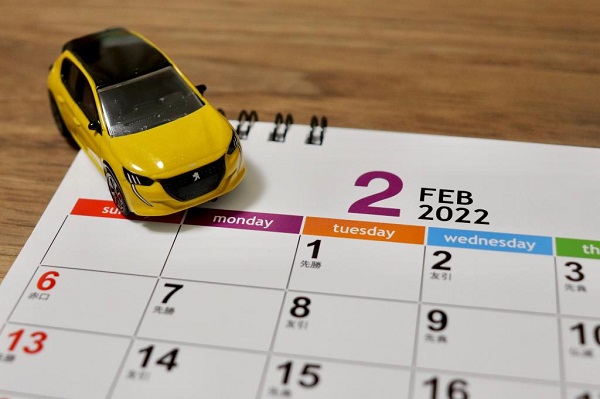 ♦2月定休日のご案内♦