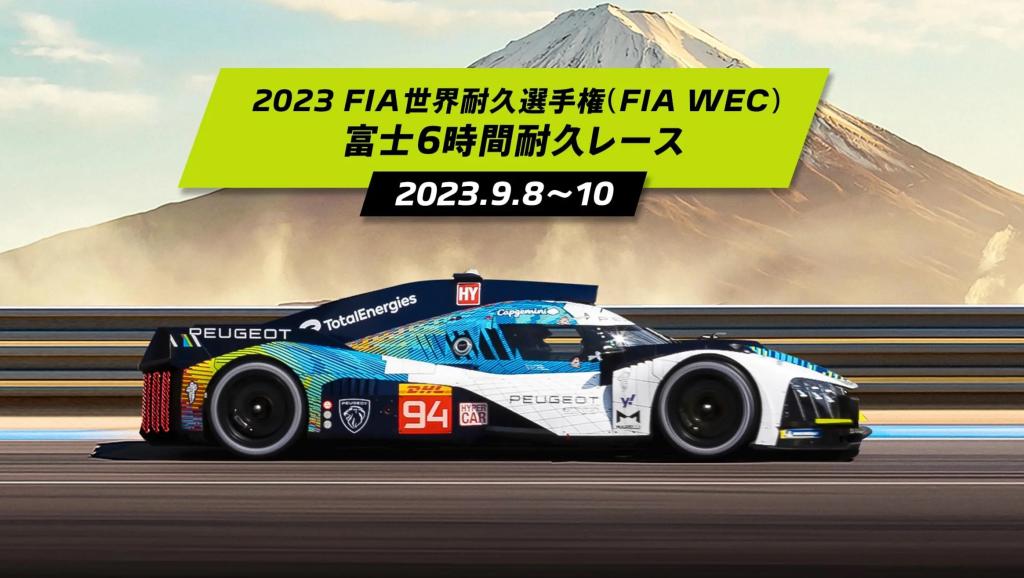 ◇FIFA 世界選手権　9×8◇