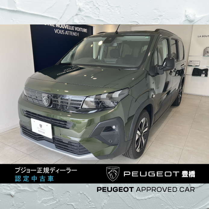プジョー認定中古車