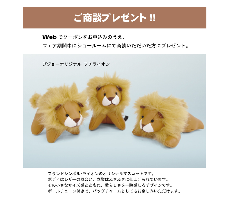 人気モデルがお求めやすい価格に！