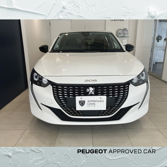 プジョー認定中古車