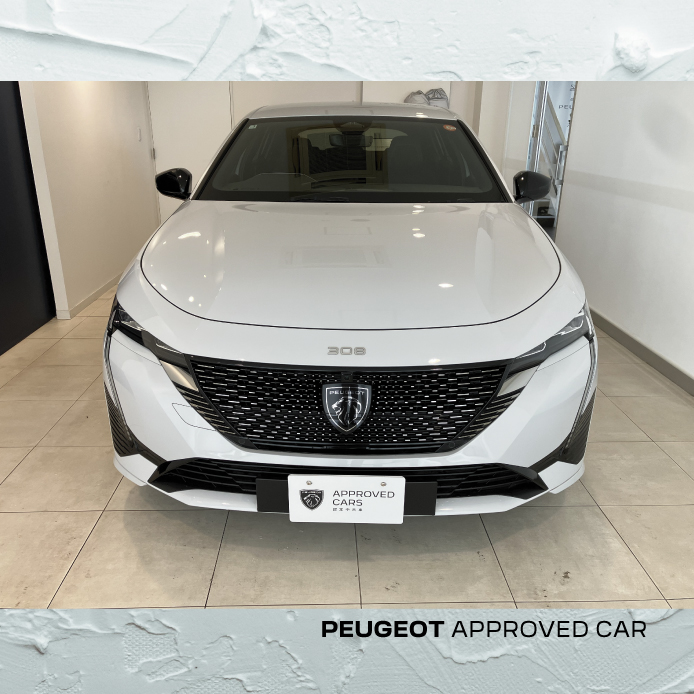 プジョー認定中古車