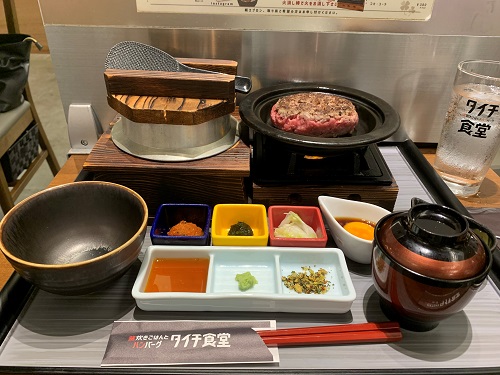 美味しいごはん
