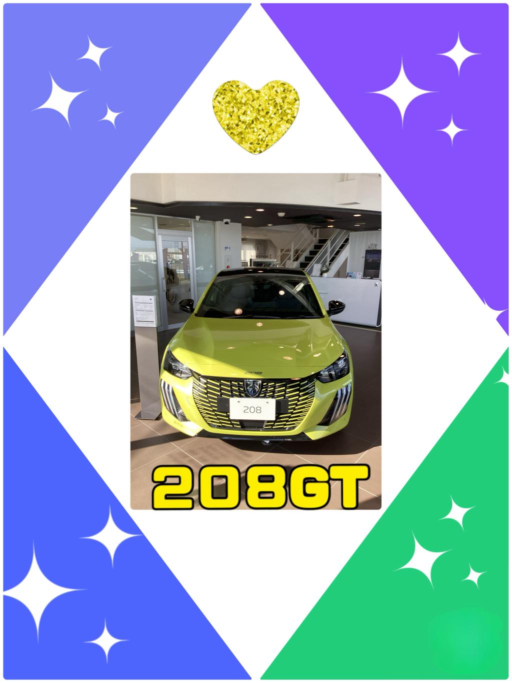 展示車入りました🎶