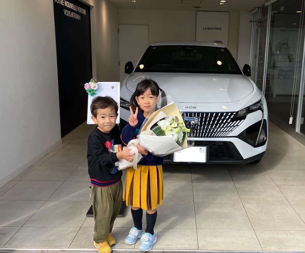 ご納車式
