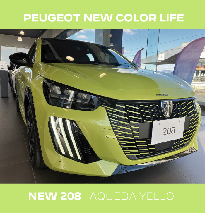 PEUGEOT NEW COLOR LIFE