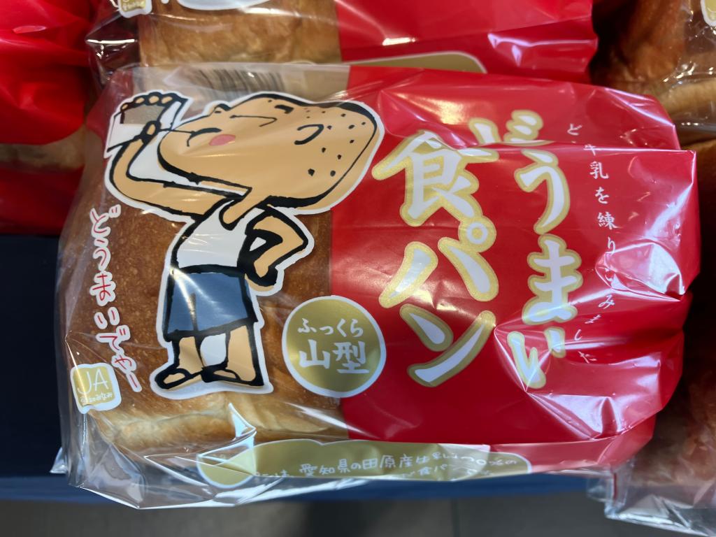 FRANCE DAY開催中