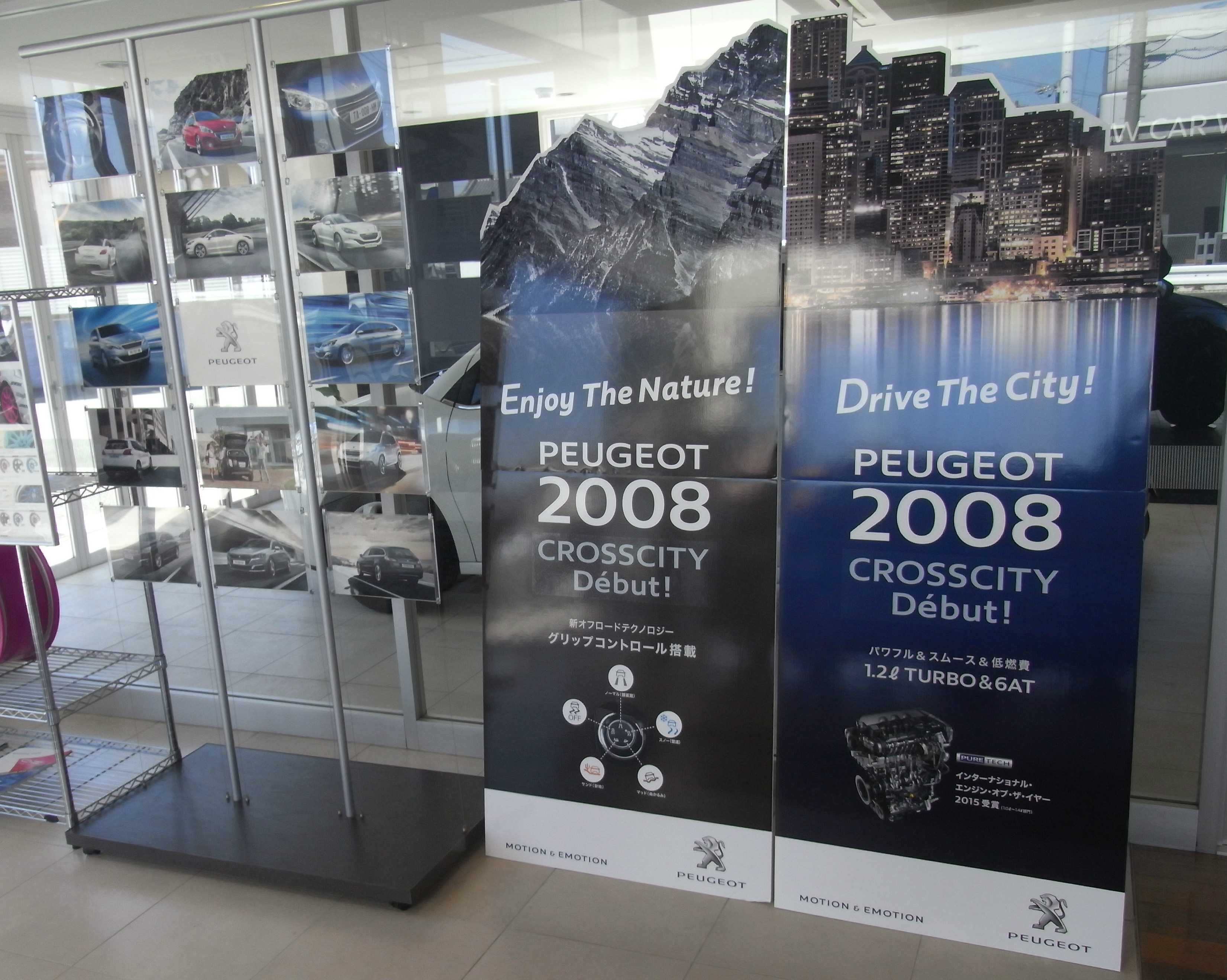 2008 CROSS CITY ! 