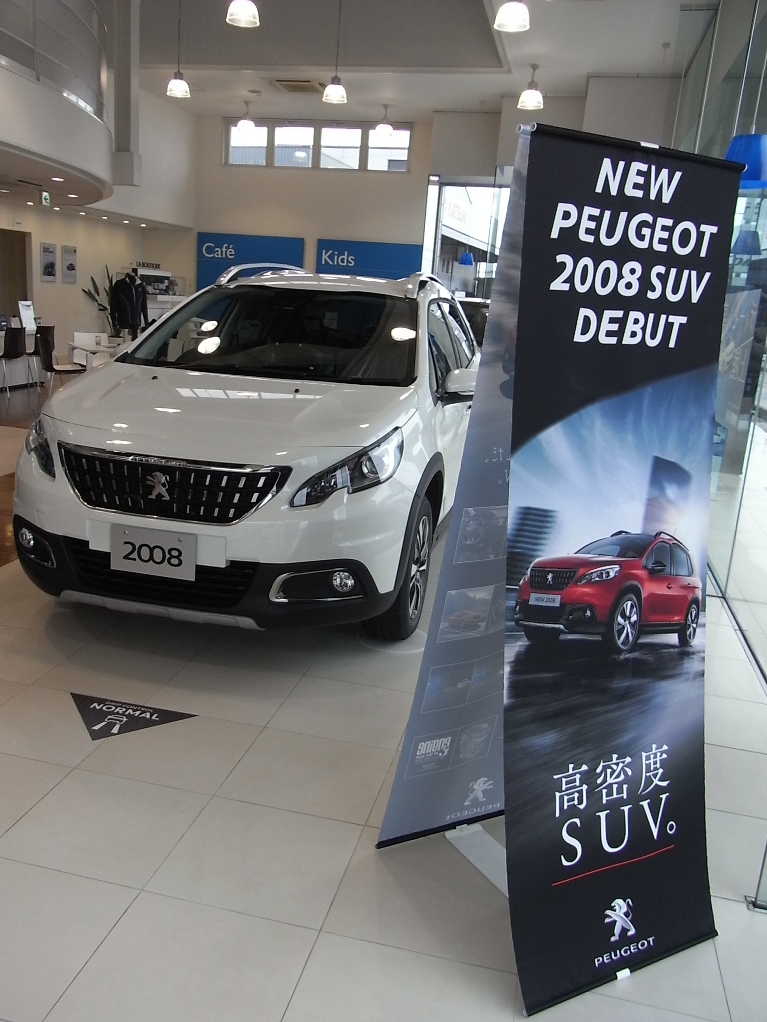 NEW 2008 SUVショールーム展示開始