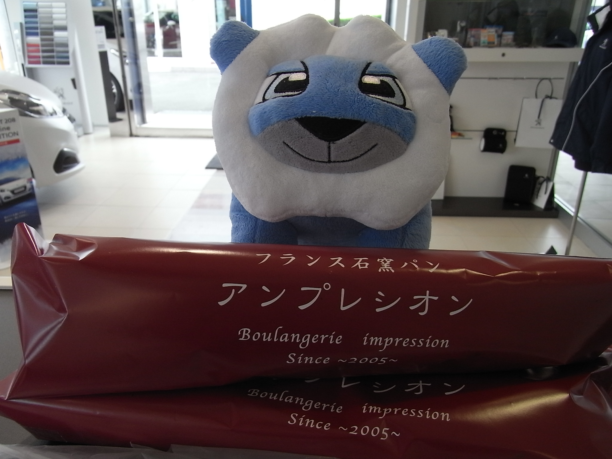 フランスパン♪