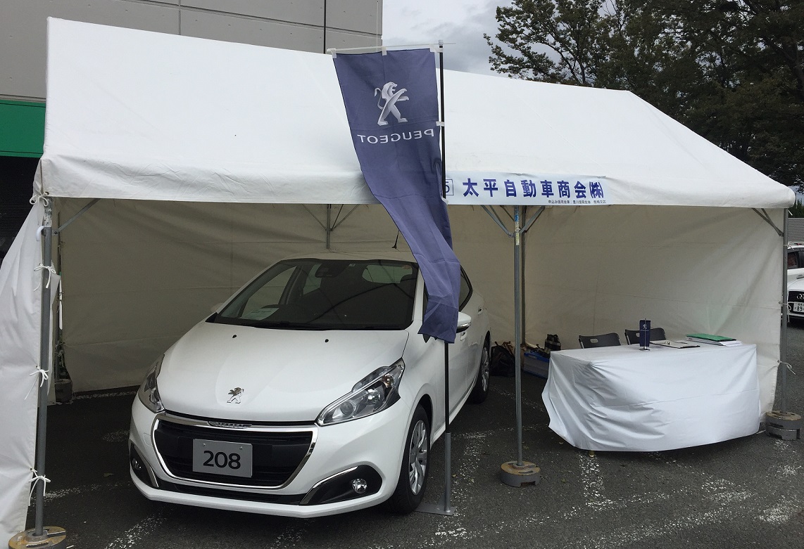 出張展示会