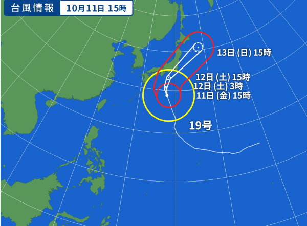 臨時休業のお知らせ