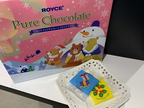 クリスマス気分を・・・