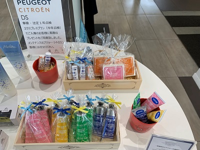 ご入庫時のプレゼントのご紹介