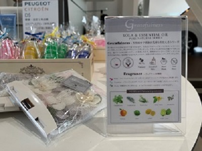 ご入庫時のプレゼントのご紹介