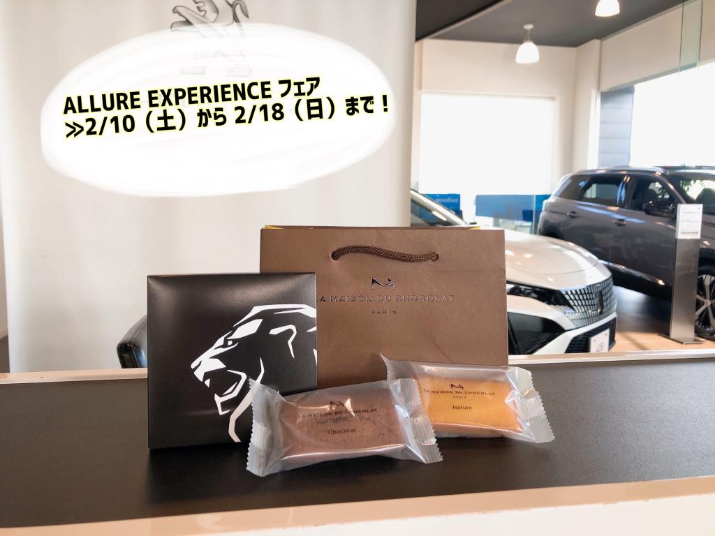 ◇三連休最終日◇