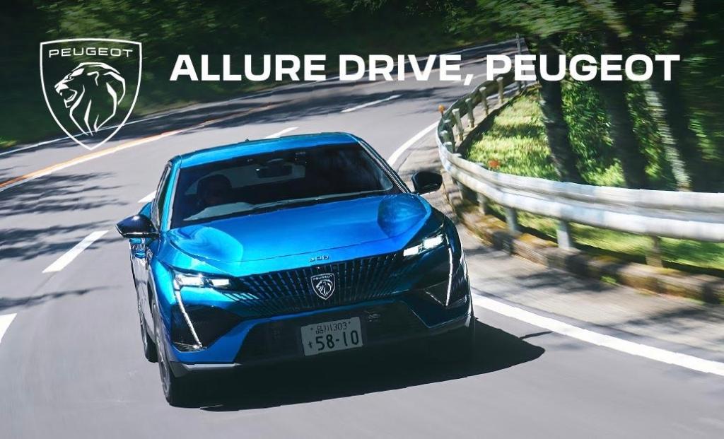 ◇ ALLURE DRIVEフェア開催中◇