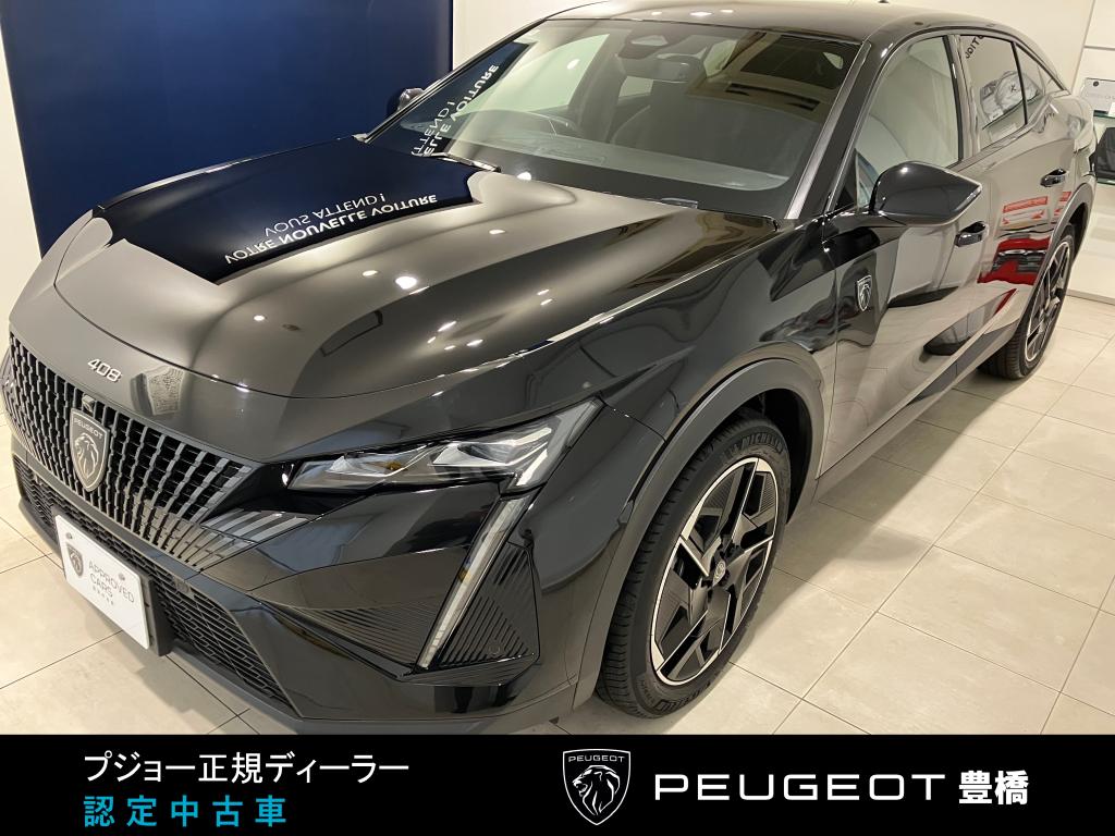 プジョー認定中古車