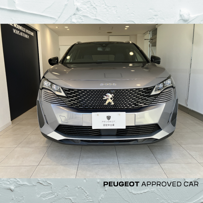 プジョー認定中古車