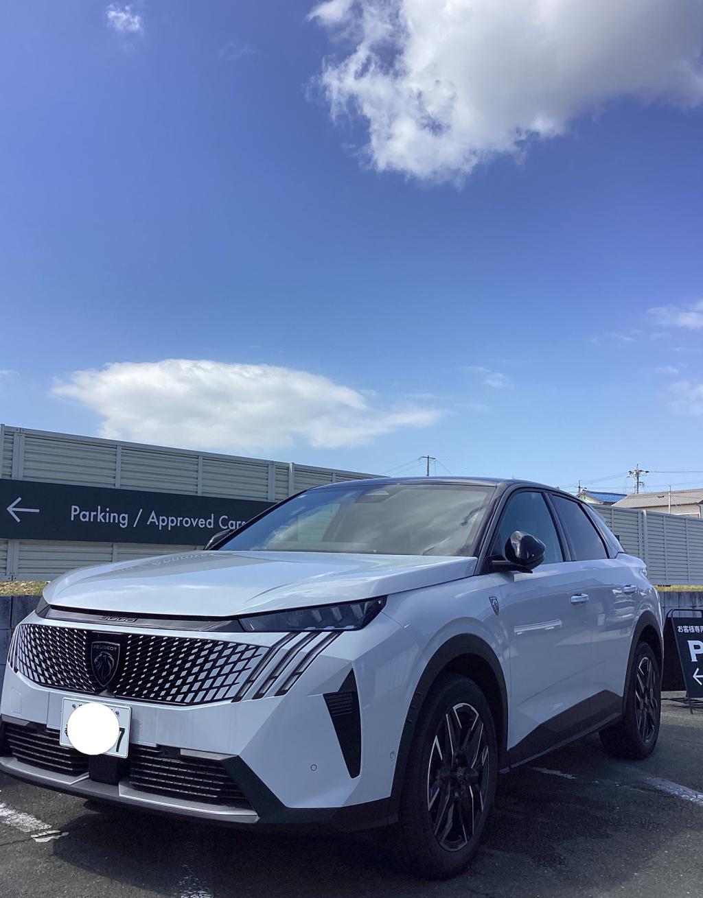 3008スペシャルオファー